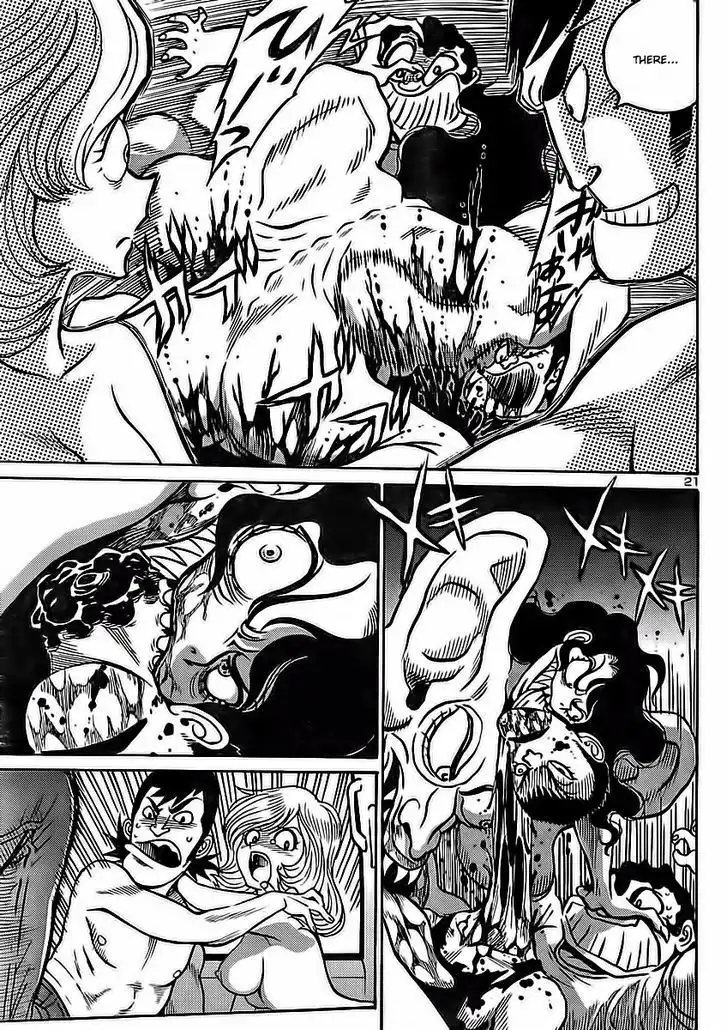 Devilman G Chapter 1 25